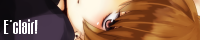 えくれーる